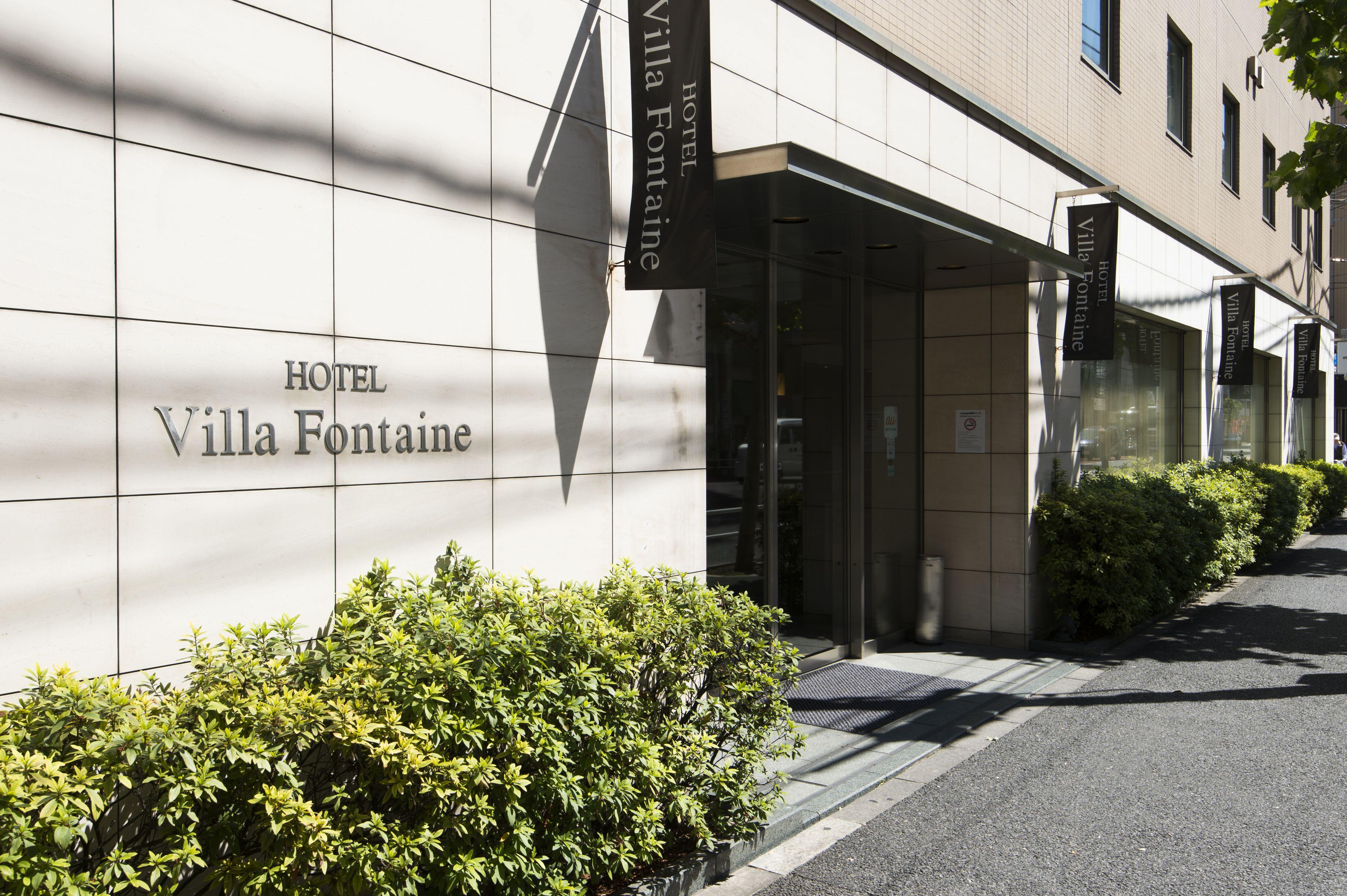 Villa Fontaine Tokyo Ueno Okachimachi — Photos 2